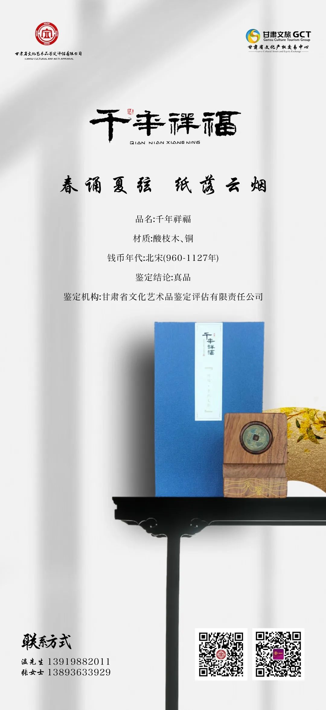 202306121686534755116938.jpg 10.jpg