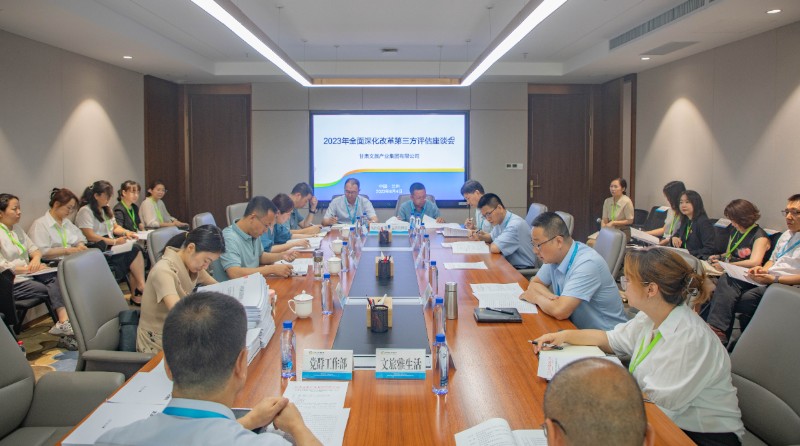 202308071691369671132572.jpg 2.jpg