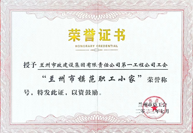 202308181692356369302126.jpg 微信圖片_20230818185902.jpg