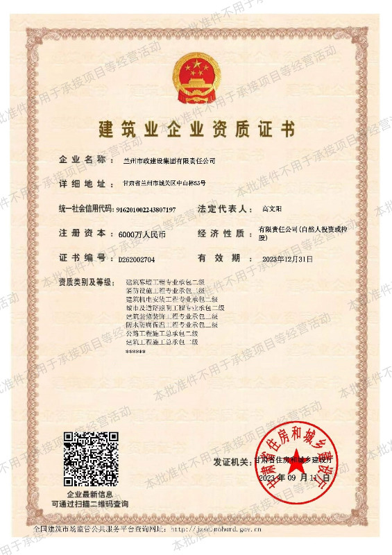 202309191695124054978413.jpg 2.jpg