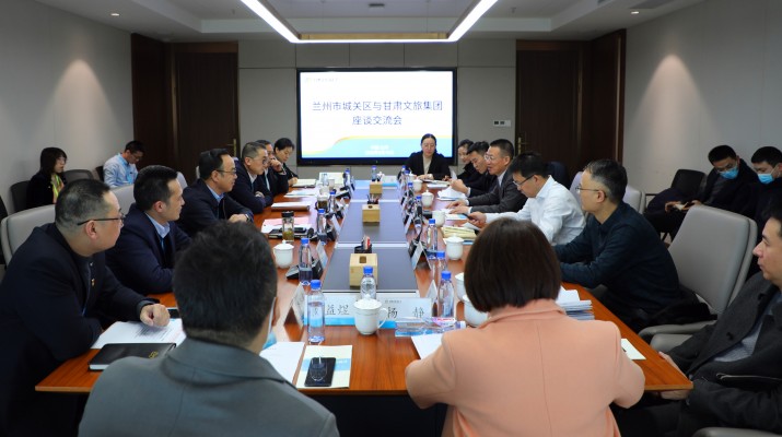 武威市委書記柳鵬、市長王國斌一行到訪甘肅文旅集團