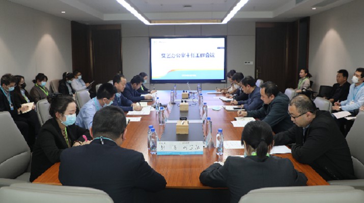 三抓三促在行動 | 亮家底，聽意見，暢溝通，強協(xié)作——綜合管理部組織召開集團辦公室工作會議