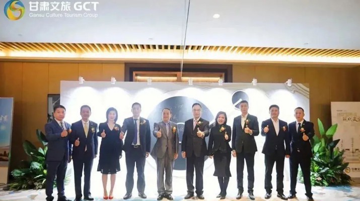 秉承甘肅“如意”基因，打造文旅“如意”品牌 ——甘肅文旅集團(tuán)“官宣”酒店品牌建設(shè)成果