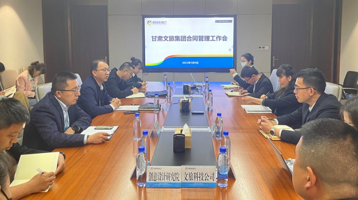 三抓三促進行時 | 風(fēng)控審計部組織召開合同管理工作會