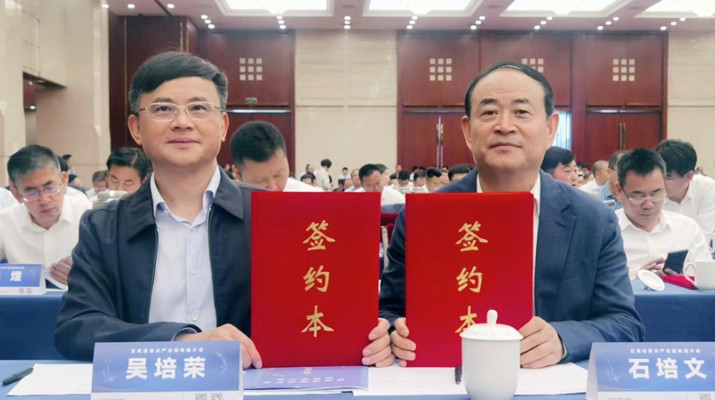 三抓三促進行時 | 甘肅文旅集團與復(fù)星集團簽訂“絲路之星”高品質(zhì)旅游列車項目合作協(xié)議