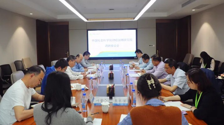 中國社會科學(xué)院財(cái)經(jīng)戰(zhàn)略研究院副院長夏杰長一行到訪集團(tuán)