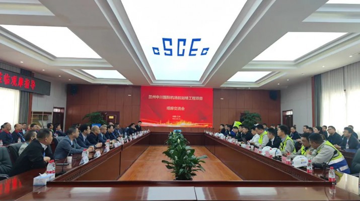 三抓三促進(jìn)行時丨觀摩學(xué)習(xí)促提升 交流借鑒謀發(fā)展——甘肅文旅集團(tuán)組織開展項(xiàng)目建設(shè)現(xiàn)場觀摩活動