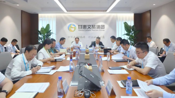 主題教育丨甘肅文旅集團(tuán)黨委召開(kāi)主題教育領(lǐng)導(dǎo)小組會(huì)議暨主題教育工作推進(jìn)會(huì)