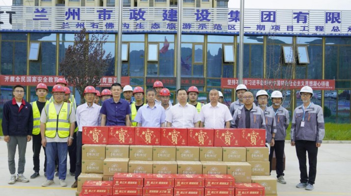 集團(tuán)工會組織開展“夏送清涼”慰問活動(dòng)