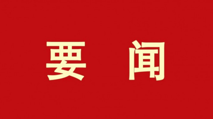 加大金融支持力度，培育甘肅文旅產(chǎn)業(yè)“活力動能”