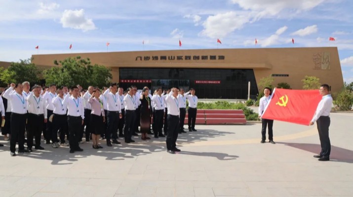 弘揚(yáng)治沙精神，凝聚奮進(jìn)力量——甘肅文旅集團(tuán)黨委赴八步沙開(kāi)展主題黨日活動(dòng)